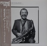 Vinil LP &quot;Japan Press&quot; Sadao Watanabe &ndash; Maisha (NM)