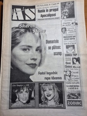 ziarul formula as 10 -17 martie 1997 - elena carstea ,gyuri pascu foto