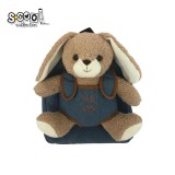 Ghiozdan gradinita BABY ANIMALS, BROWN BUNNY, 23x8x28 cm &ndash; S-COOL