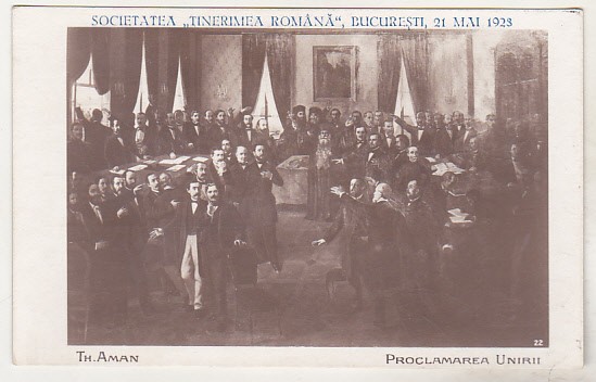 bnk cp Th Aman - Proclamarea Unirii - carte postala interbelica necirculata