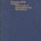 Pneumopatiile cronice. Conditionare, morfopatologie, patogeneza.