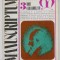 MANUSCRIPTUM , REVISTA TRIMESTRIALA EDITATA DE MUZEUL LITERATURII ROMANE , ANUL XII , NR. 3 , 1981