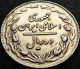 Cumpara ieftin Moneda exotica 10 RIALI / RIALS - IRAN , anul 1981 * cod 2044, Asia
