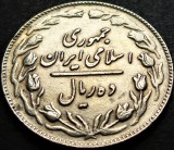 Moneda exotica 10 RIALI / RIALS - IRAN , anul 1981 * cod 2044