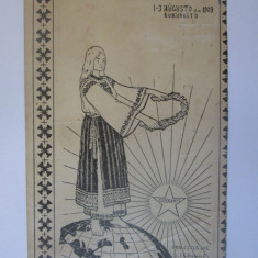 Rară! Carte post:Primul congres de limba Esperanto in Romania 1909,Pascani Tîrg