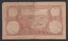 100 lei Februarie 1917 , filigran fagure. Tiparita in Rusia. Rara !