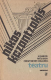 Nikos Kazantzakis -Teatru. Kouros, Melissa, Cristofor Columb