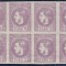 ROMANIA 1868 LP 22 CAROL CU FAVORITI 3 BANI VIOLET BLOC REPORT BLOC 8 TIMBRE POINCON GUMA ORIGINALA MNH/SARNIERA