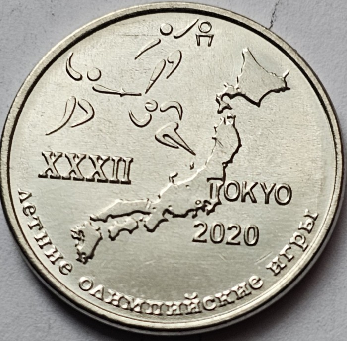 1 rubla 2020 Transnistria, Jocurile olimpice Tokyo 2020, unc,, 35.000 ex., km#366