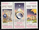 UCRAINA UKRAINA 1996 - 150 ANI OBSERVATORUL DIN KIEV SERIE MNH