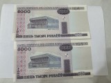 bancnota belarus 2000 5000 r