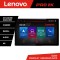 Navigatie Toyota Sequoia 2008-2017 Lenovo PRO 4+64 13 inch 2K android 4G DSP gps internet Cor CarStore Technology