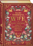 Felicitare - Storybook - Wife | The Art File