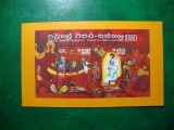 SRI LANKA 1980 BLOC CRACIUN MNH