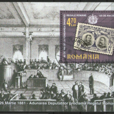 Romania 2006 - 140 de ani de la fondarea Dinastiei Regale, colita stampilata