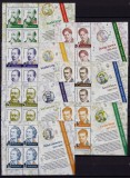 Cumpara ieftin ✅ RO 2012 LP 1932 &quot; Portretele bancnotelor &quot; - serie in minicoli de 4 marci + manseta ,MNH