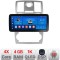 Navigatie Chrysler 300C 2004-2008 K-CH06 Edotec 4+64 12.3 inch Incell 1K android Wifi 5Ghz gps internet CarStore Technology