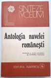 Antologia nuvelei rom&acirc;nești - antologie si studiu introductiv - Dumitru Tiutiuca