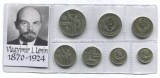 Y183 URSS RUSIA COMUNISTA SET MONEDE INFOLIATE CU V. I. LENIN, Europa