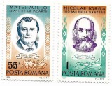 Romania (423) - Aniversari III - M. Millo si N. Iorga, 1971 - serie neobliterata