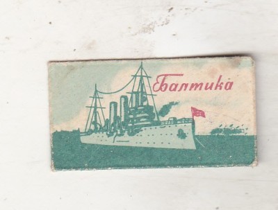 bnk dv URSS - lama de barbierit Baltica Leningrad foto