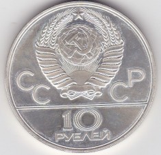 Rusia 10 RUBLE 1979 Jocurile Olimpice MOSCOVA 1980
