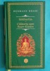 Herman Hesse &ndash; Siddhartha Calatoria spre Soare Rasare