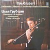 Vinil LP ILYA GRUBERT - Wieniawski, Paganini, Tchaikovsky, Haydn, Vieuxtemps - Melodia 1981 - 30cm