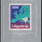 B1826 - Iugoslavia 1988 - Colaborarea bloc neuzat,perfecta stare