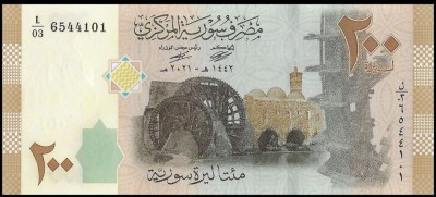 SYRIA █ bancnota █ 200 Pounds █ 2021 █ P-114b █ UNC █ necirculata foto