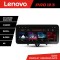 Navigatie Smart For Two 2010-2015 K-Smart10 Lenovo PRO 8+256 12.3 inch qled android 4G DSP gps internet CarStore Technology