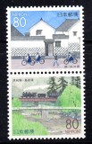 JAPONIA 1999, Arhitectura, Peisaje, serie neuzata, MNH, Nestampilat