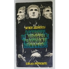 ACTORUL SI VARSTELE TEATRULUI ROMANESC de SIMION ALTERESCU , 1980