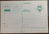 D11 - CPS - Carte postala straina necirculata - Ungaria 13 - 1977