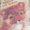 SQUEAKY THE MARTIN-VICTOR ASTAFIEV-243907