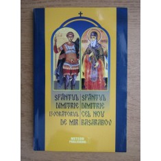 Costion Nicolescu - Sfantul Dimitrie Izvoratorul de Mir, Sfantul Dimitrie...