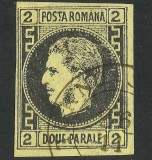 EROARE RETUȘ LA EFIGIE - ROM&Acirc;NIA 1866 Carol I cu favoriţi - ,, T &#039;&#039; din posta rupt, Regi, Stampilat