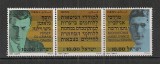 Israel.1983 Luptatori ptr. libertate DI.132, Nestampilat