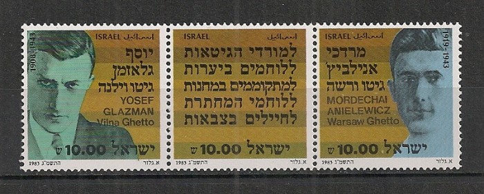 Israel.1983 Luptatori ptr. libertate MI.303