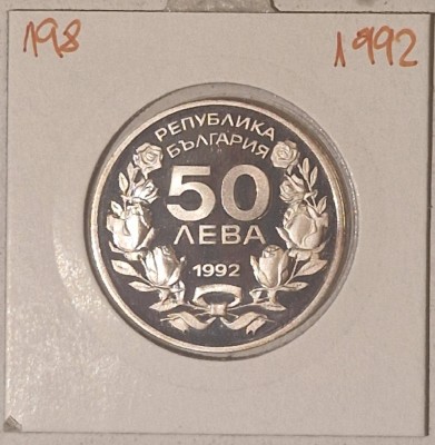 Bulgaria 50 Leva 1992, KM#198 XVII Winter Games - Downhill Skiing, argint foto