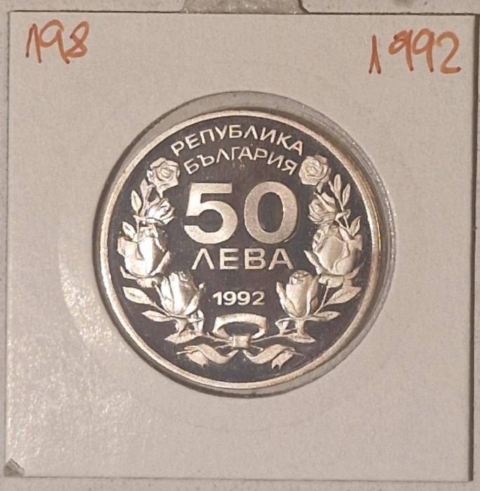 Bulgaria 50 Leva 1992, KM#198 XVII Winter Games - Downhill Skiing, argint