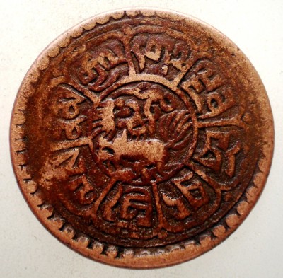 A.562 TIBET DALAI LAMA SER-KHANG MINT 1 SHO 15-59/1925 foto