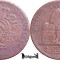 187?, 2 Centimes - Leopold al II-lea - Regatul Belgiei