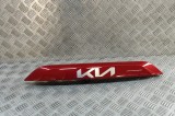 Ornament lampa număr de &icirc;nmatriculare KIA NIRO II 2024 OEM: 87311-AT000 | 31994530