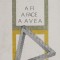 A fi, a face, a avea - Mihai Sora