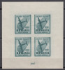 ROMANIA 1948 LP 228 a JOCURILE BALCANICE BLOC DE 4 TIMBRE MNH, Nestampilat
