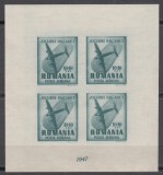 ROMANIA 1948 LP 228 a JOCURILE BALCANICE BLOC DE 4 TIMBRE MNH, Nestampilat