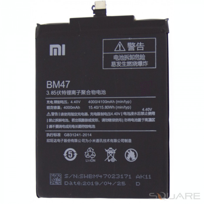 Acumulatori Xiaomi Redmi 3 BM47