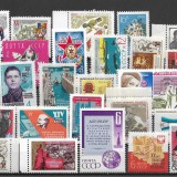 Lot timbre URSS, MNH