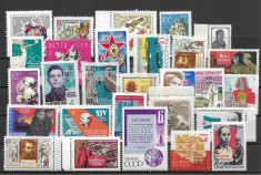 Lot timbre URSS, MNH foto